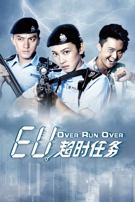 EU超时任务封面图