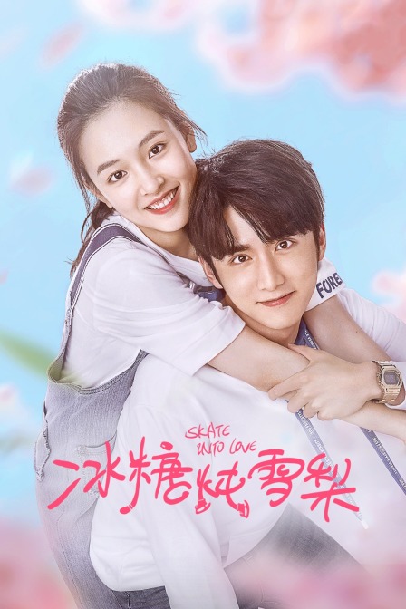 冰糖炖雪梨封面图