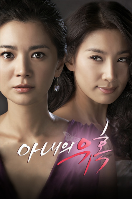 妻子的诱惑封面图