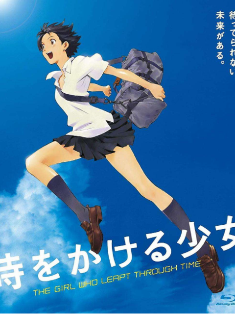 穿越时空的少女封面图