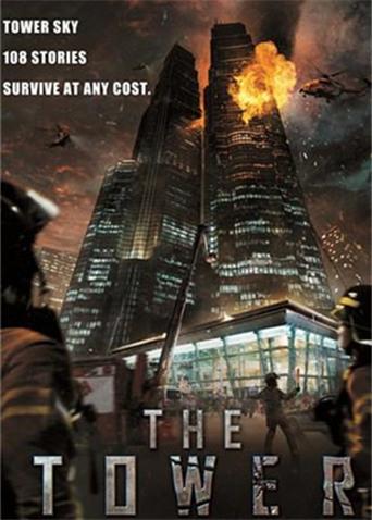 摩天楼封面图