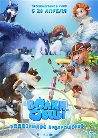 疯狂大变身封面图