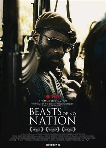 无境之兽封面图