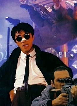 一本漫画闯天涯粤语版封面图