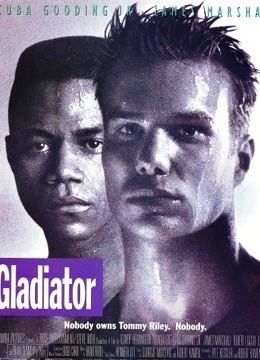 终极斗士1992封面图