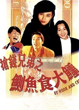 起尾注粤语版封面图