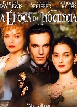 纯真年代1993封面图