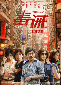 毒诫粤语版封面图