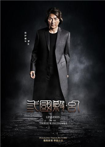 三国杀幻封面图