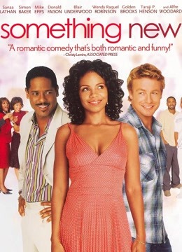 新人恋曲封面图