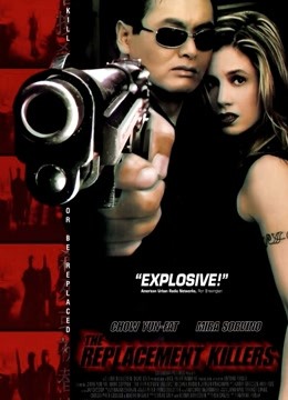 血仍未冷封面图