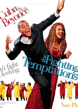 挑战诱惑封面图