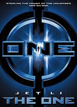 宇宙追缉令普通话版封面图