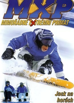 大展猴威3宝贝智多星封面图