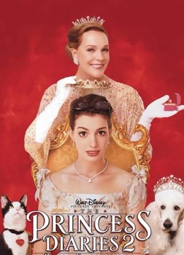 公主日记2普通话版封面图