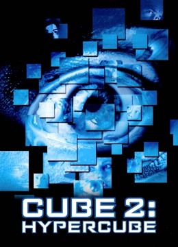 心慌方2超立方体封面图