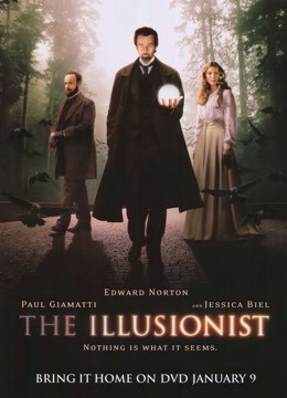 魔幻至尊封面图