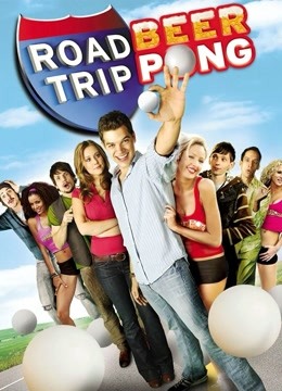 哈拉上路2啤酒桌球赛封面图