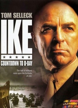 艾帅与登陆日封面图