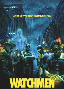 守望者2009封面图