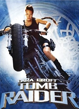 古墓丽影普通话版封面图