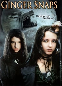 变种女狼封面图