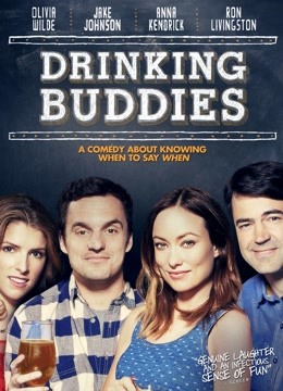 酒肉朋友封面图