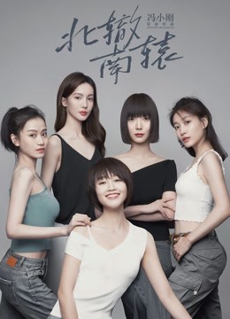 北辙南辕封面图