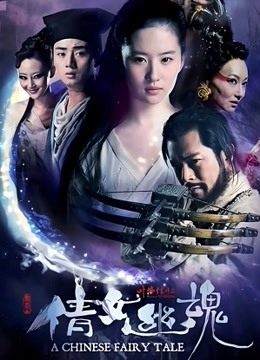 倩女幽魂粤语版封面图