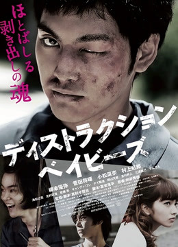 错乱的一代封面图