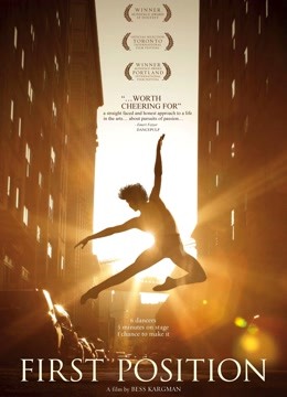 热血芭蕾封面图