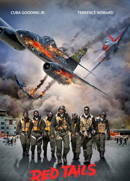 红色机尾封面图