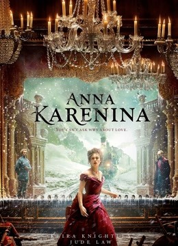 安娜卡列尼娜2012封面图