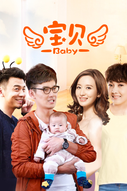 宝贝封面图