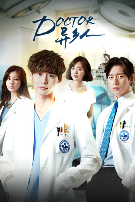 Doctor异乡人封面图