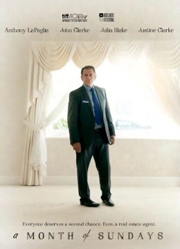 日长似岁封面图