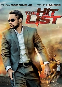 暗杀名单封面图