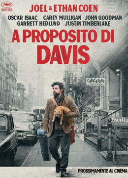 醉乡民谣封面图