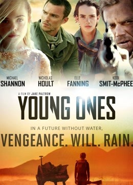 年轻的一代封面图