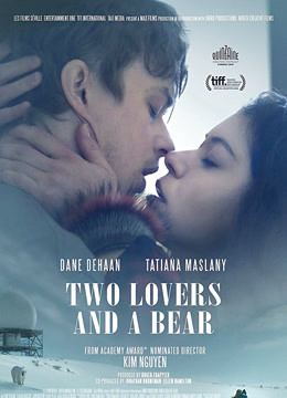 两个爱人和一只熊封面图
