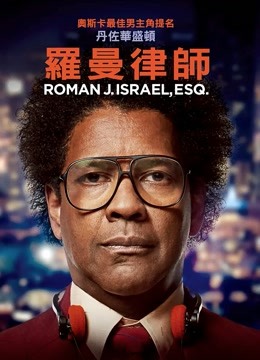 罗曼先生你好封面图