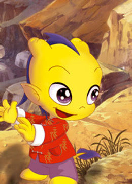 龙脉传奇古代科学家的故事封面图