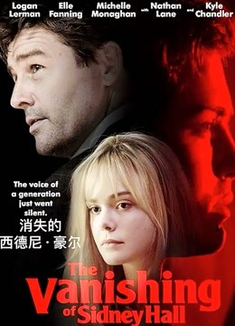 消失的西德尼豪尔封面图