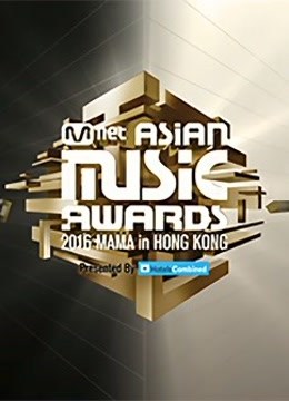 2016MAMA亚洲音乐盛典封面图