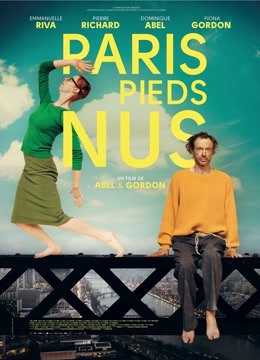 流浪巴黎封面图