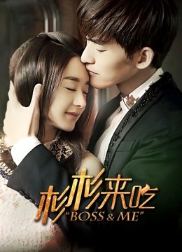 杉杉来了D第五季D版封面图