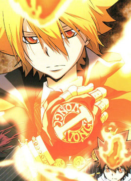 家庭教师普通话版封面图