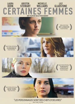 某种女人封面图