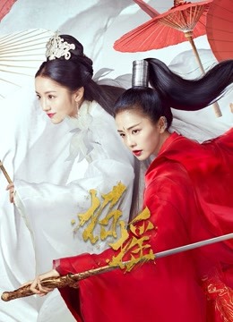 招摇D第五季D版封面图