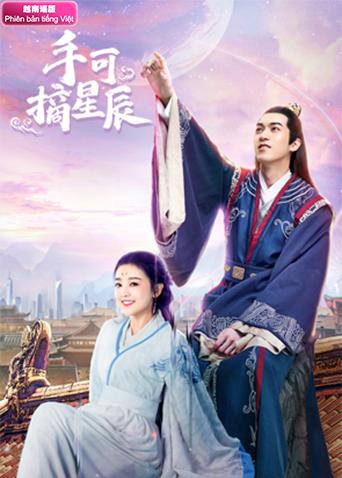 手可摘星辰越南语版封面图